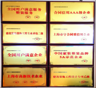 施行7日无来由退款政策